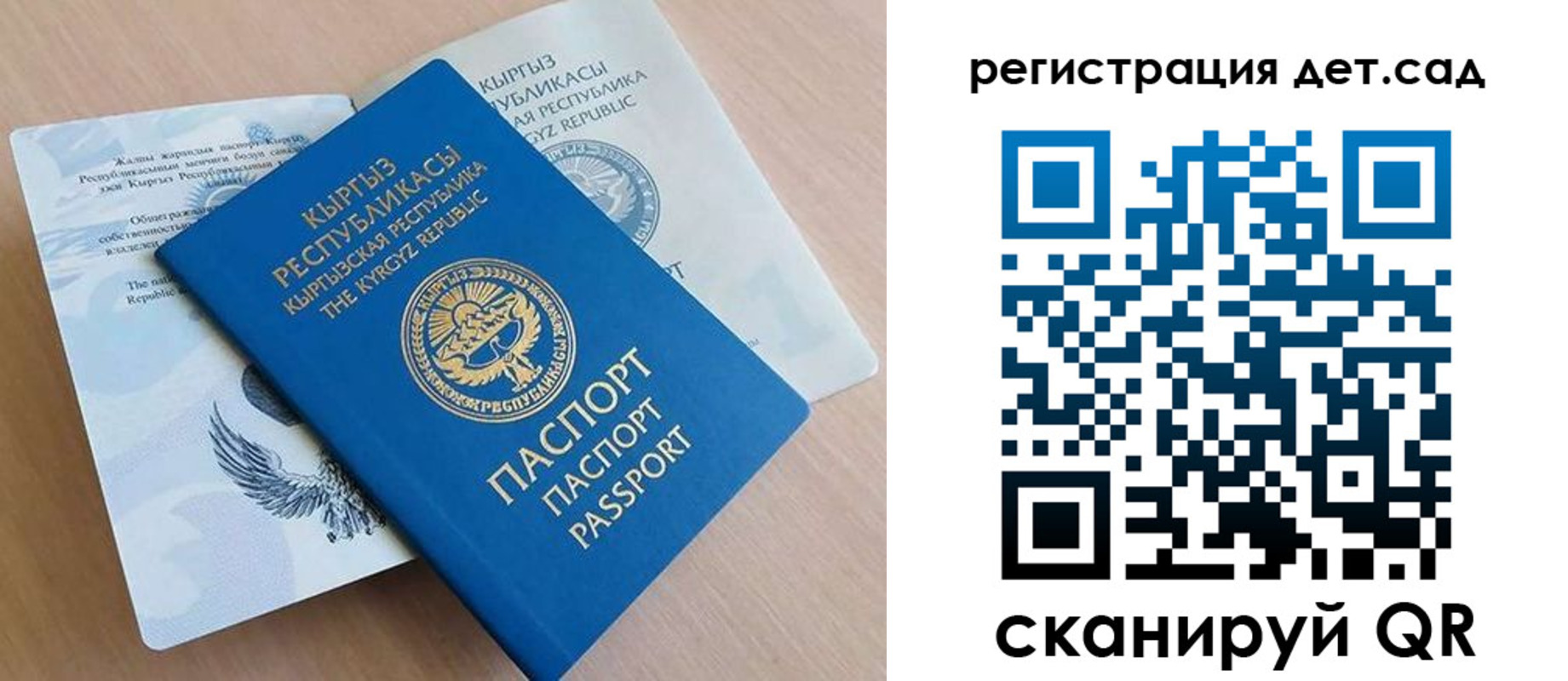 регистрация в Райчихинске